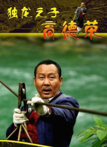 五月激情啪啪